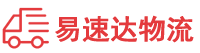 湘西到横县物流公司